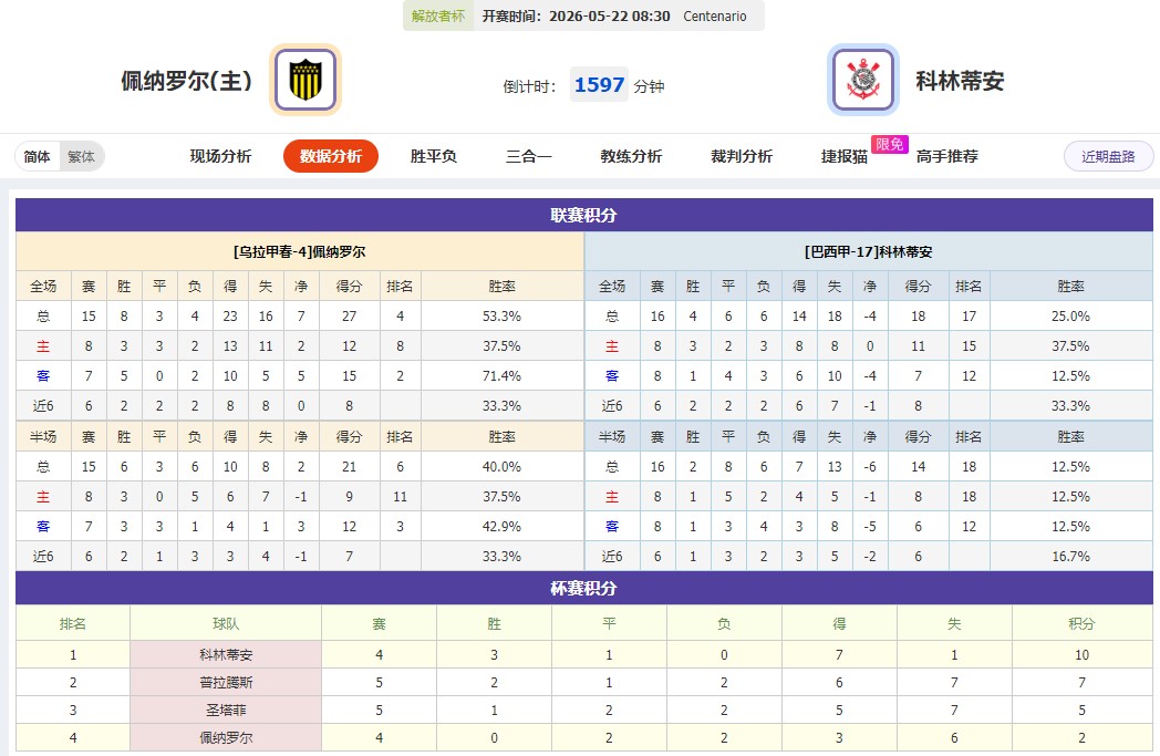 360截图20260521055326642.jpg
