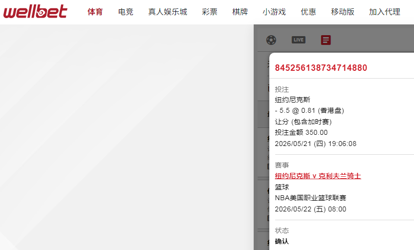 QQ20260521-191203.jpg