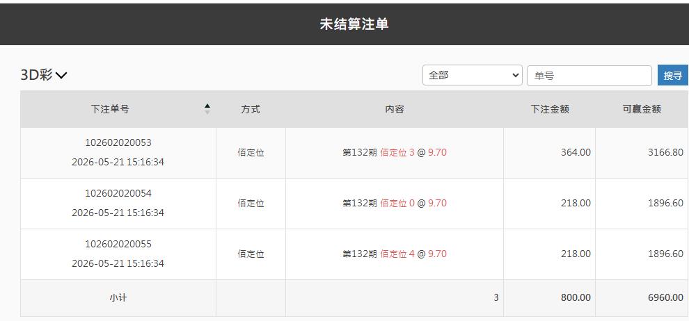 360截图20260522031816046.jpg