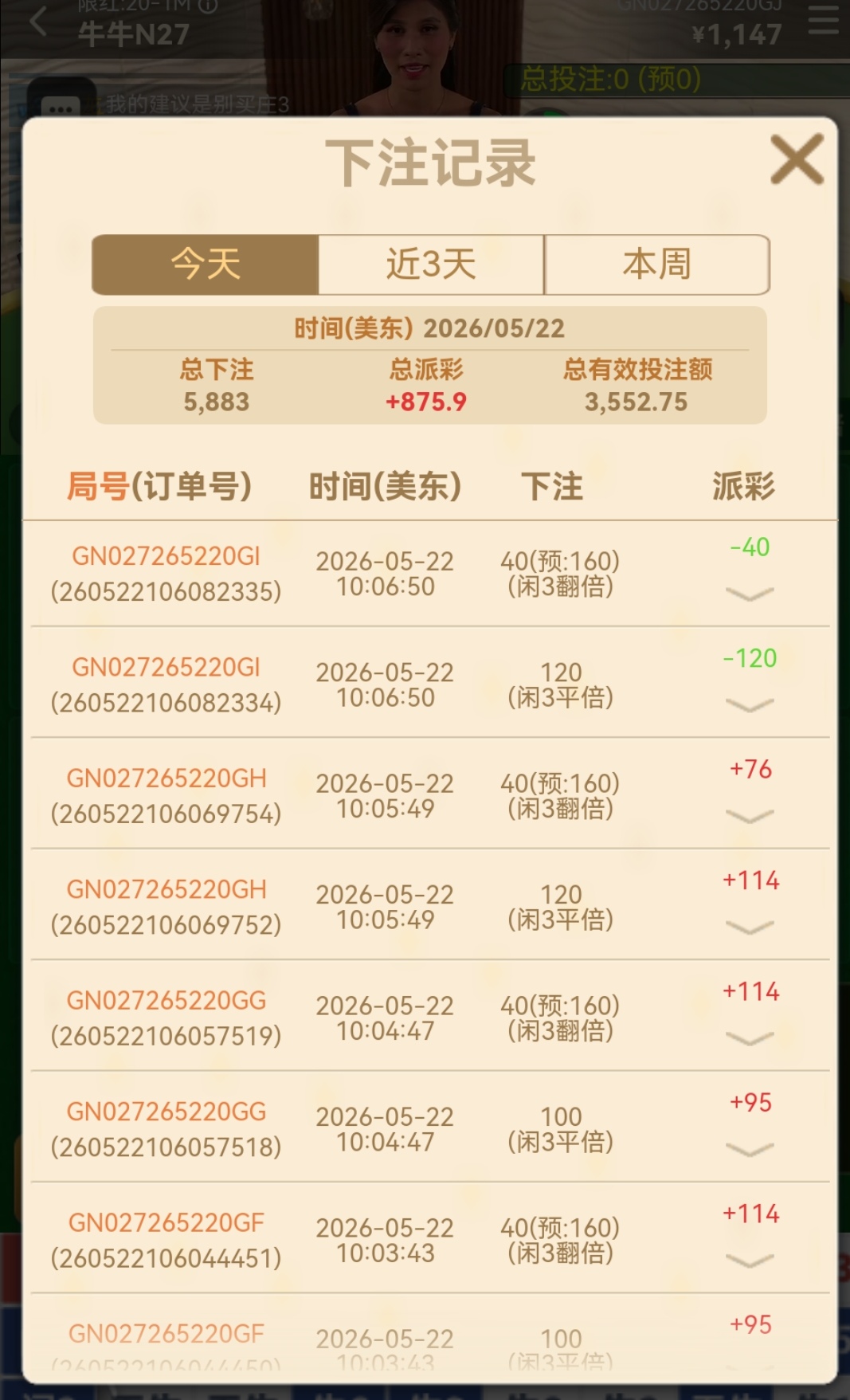Screenshot_20260522_220755_com.huawei.browser_edit_252515094555214.jpg