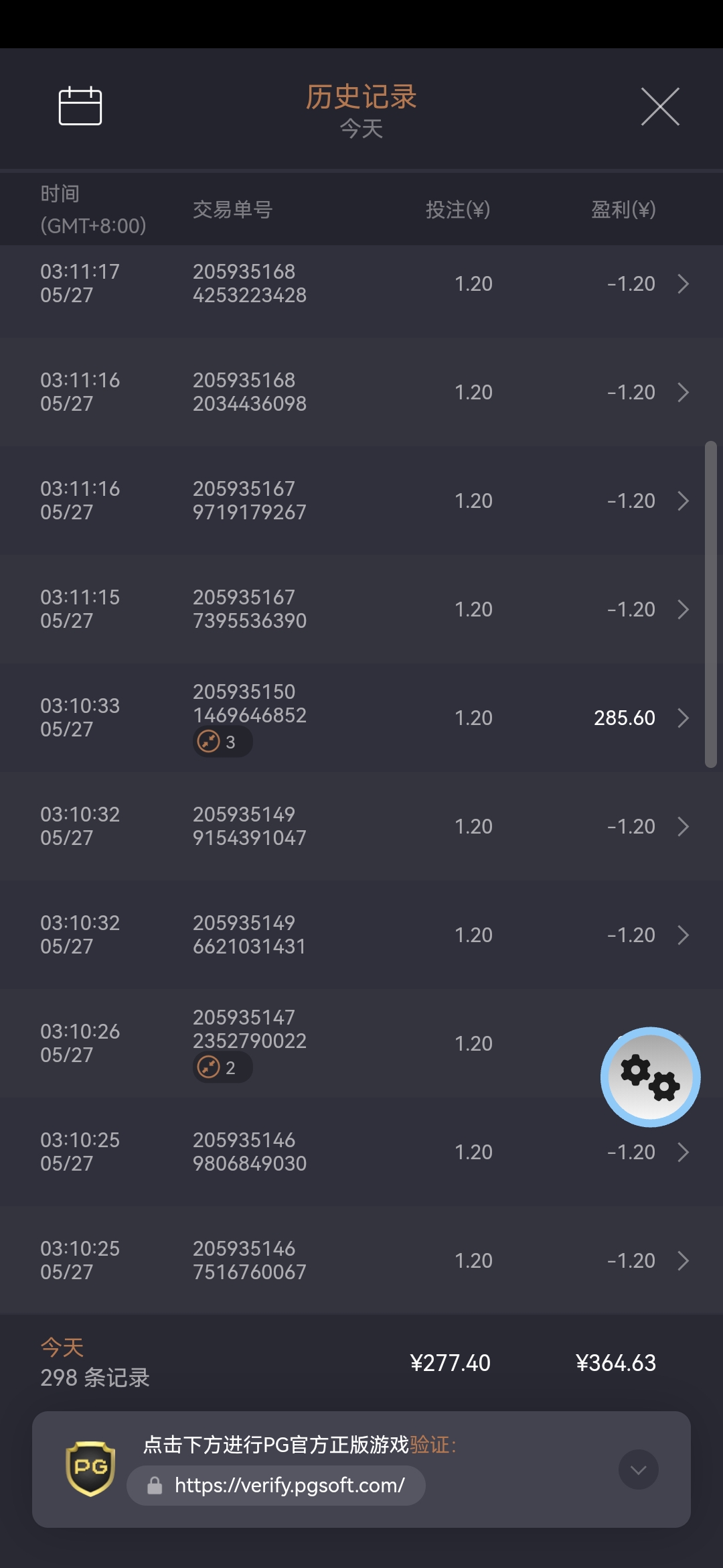 Screenshot_20260527_031515_app.rmvpdg9c.mukw6diacz.jpg