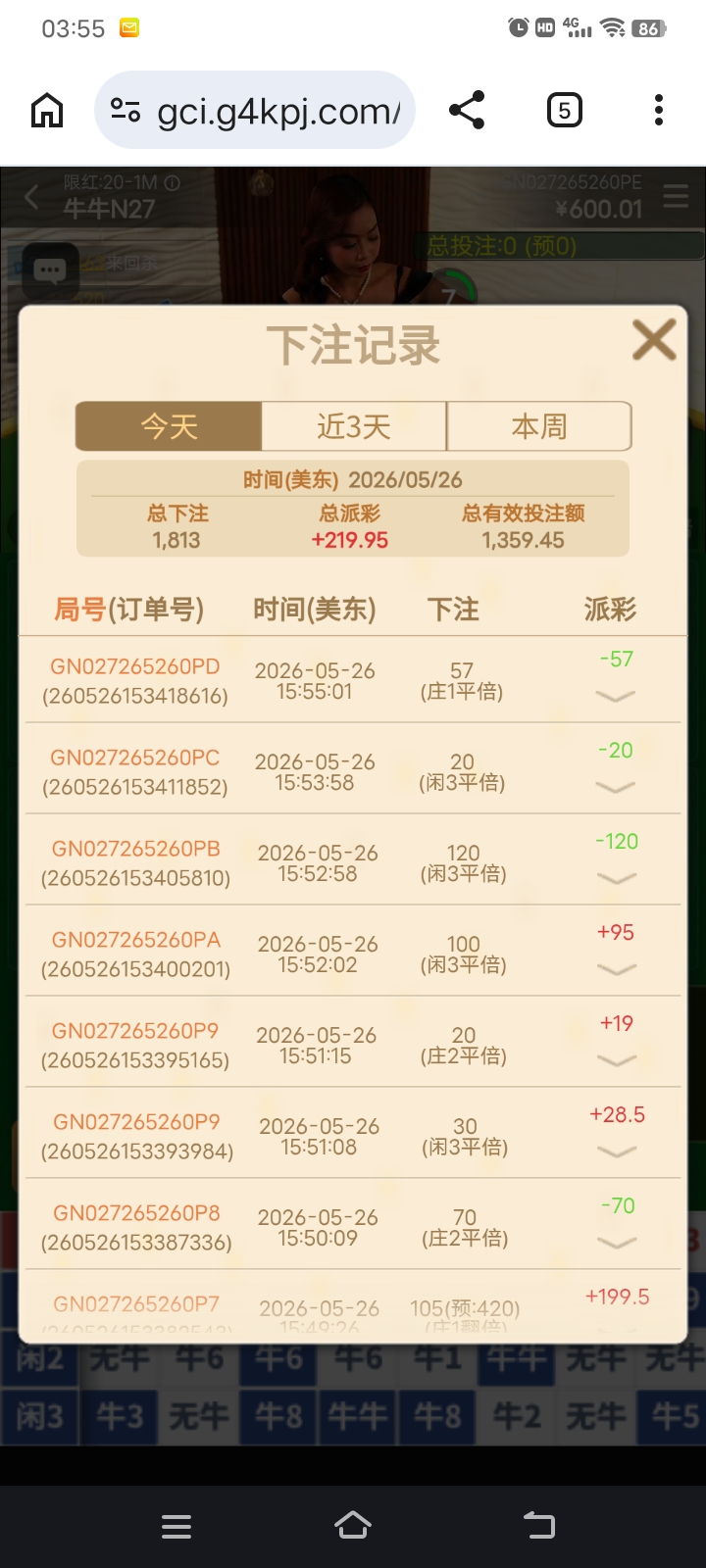 Screenshot_20260527_035551.jpg