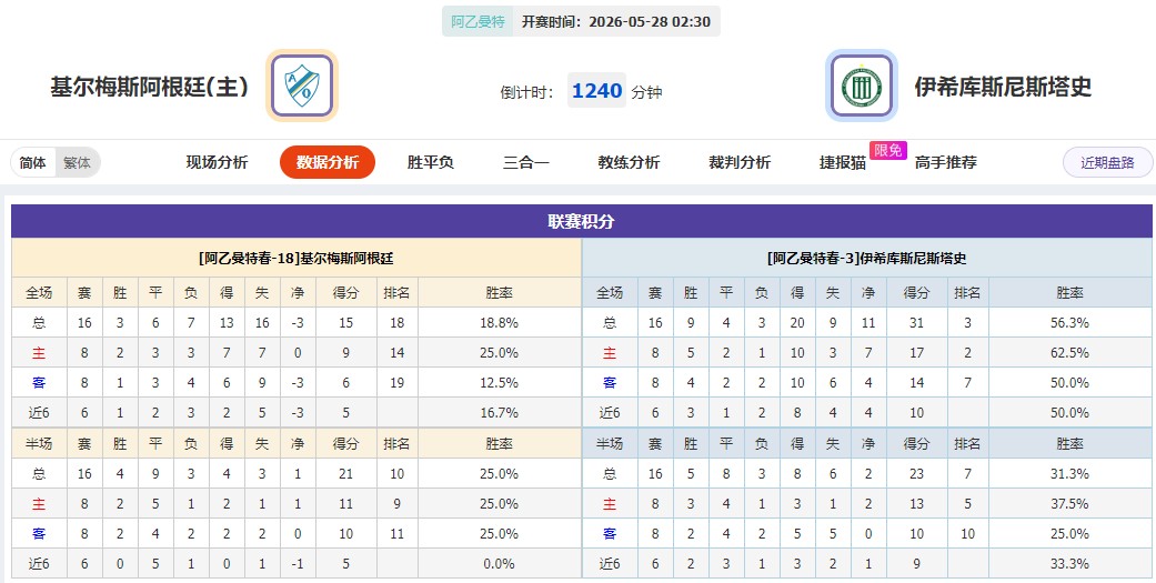 360截图20260527055105854.jpg
