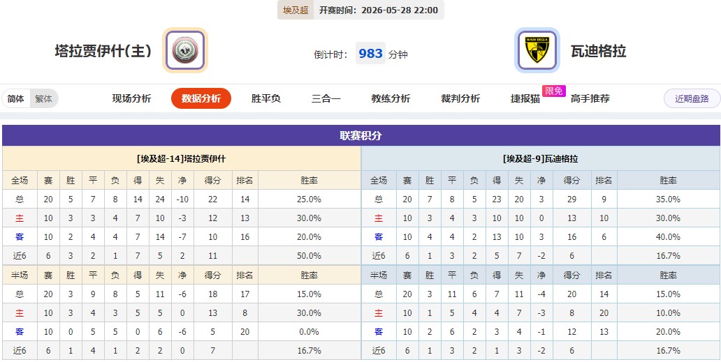 360截图20260528053656324.jpg