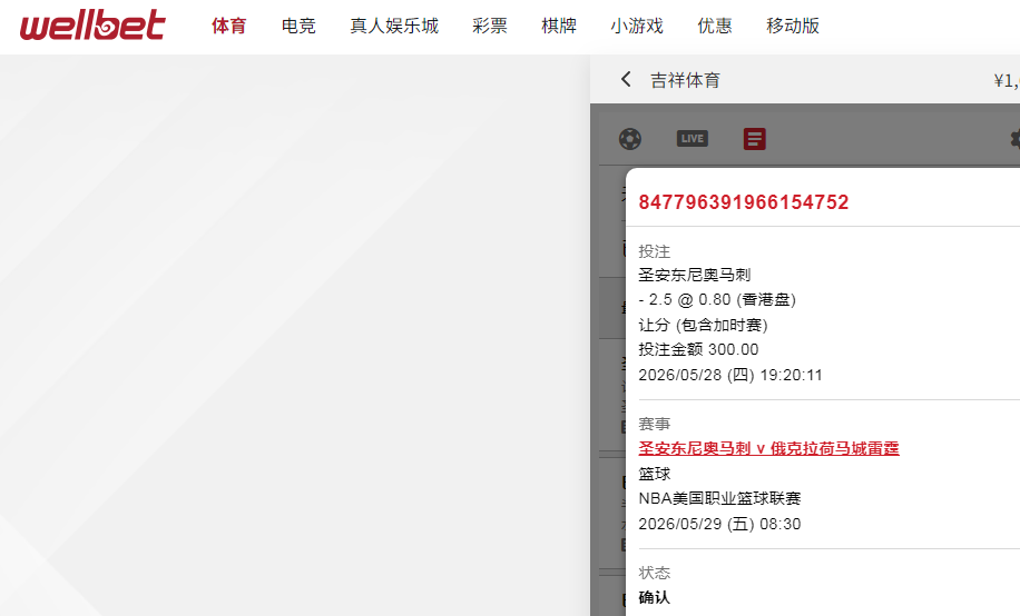 QQ20260528-192123.jpg