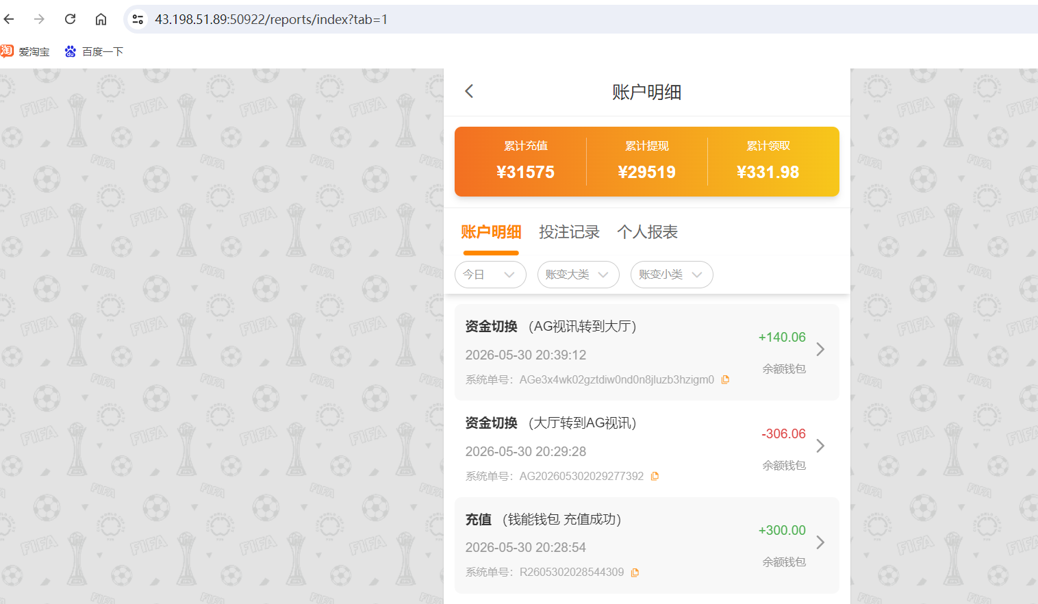 QQ20260530-204053.png