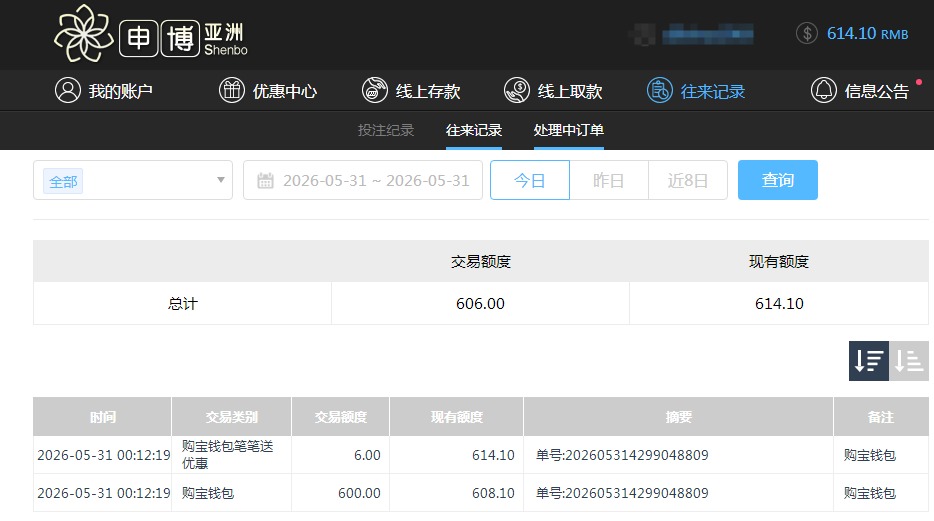 QQ20260531-121307.jpg