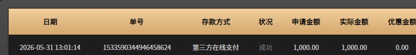 QQ20260531-132028.jpg
