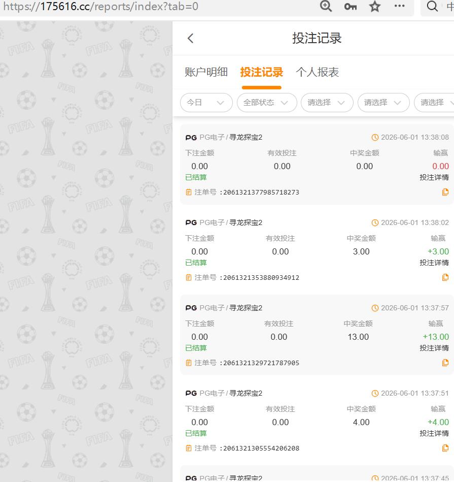 QQ截图20260601165525.jpg