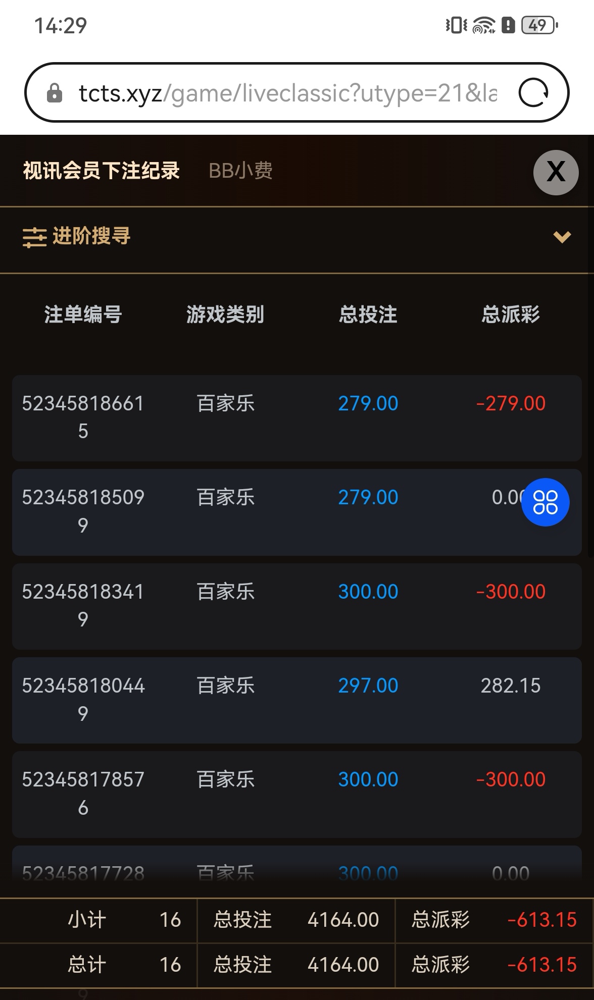 Screenshot_20260602_142923_com.huawei.browser_edit_1582380377136621.jpg