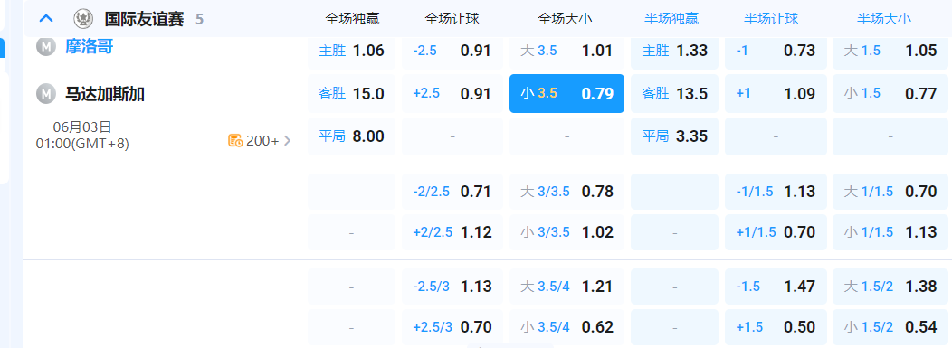 QQ20260602-200200.png