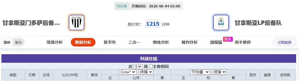360截图20260603054524975.jpg