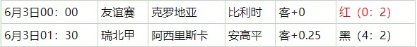 360截图20260603055321487.jpg