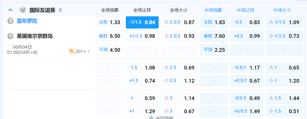 QQ20260603-192618.png