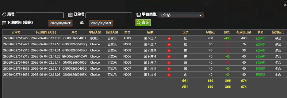 记录.png