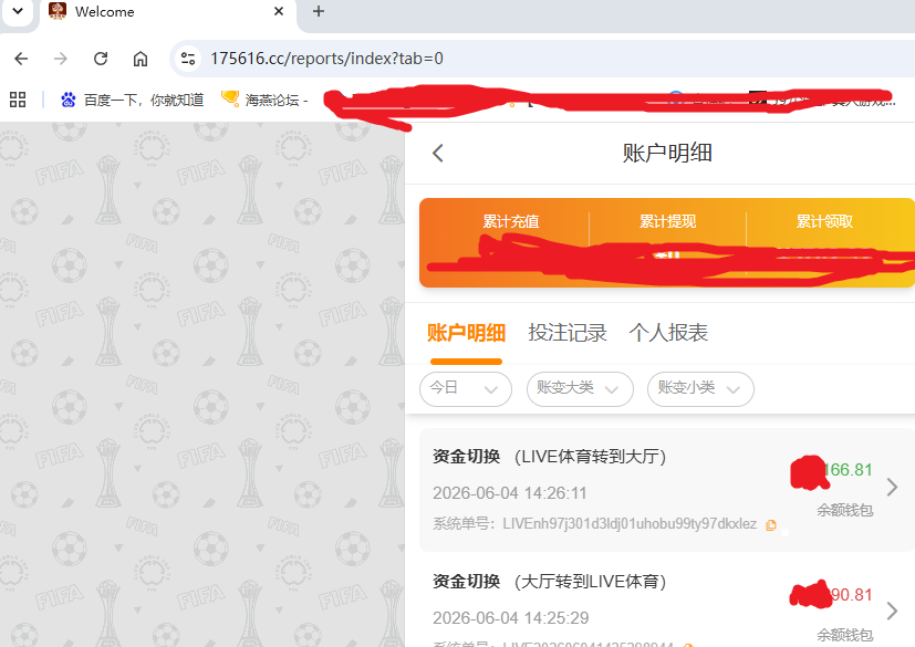 资金图.png