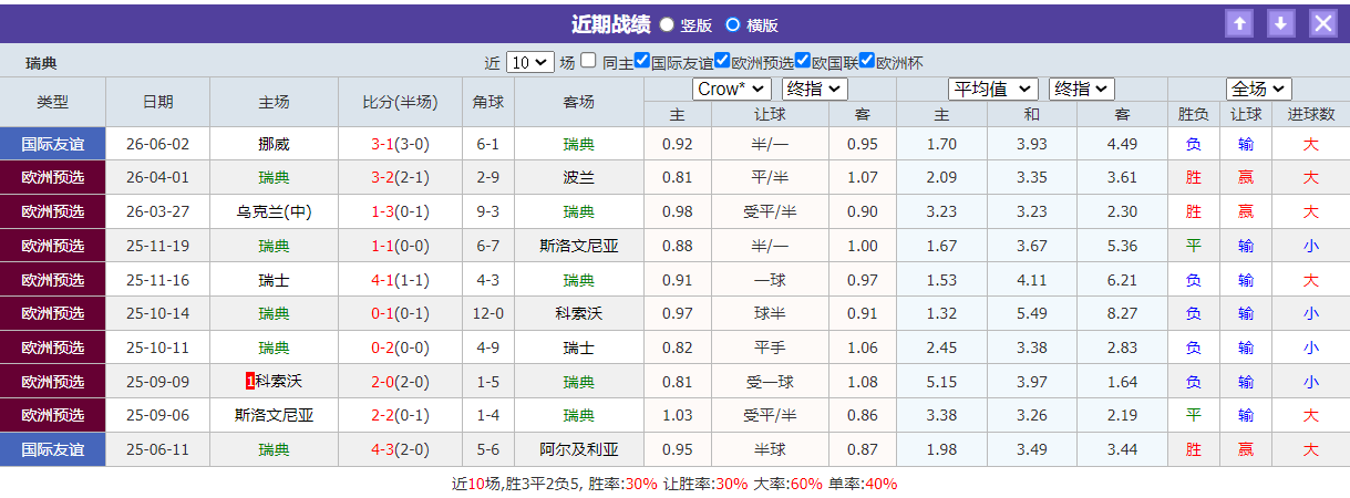 QQ20260604-201111.png