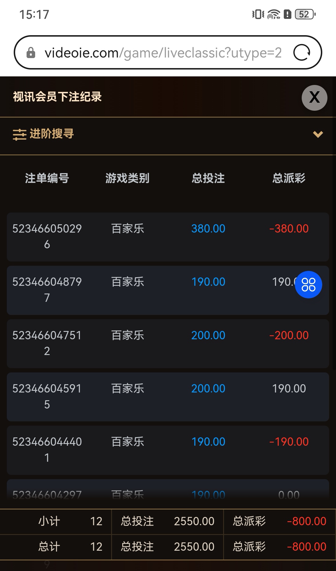 Screenshot_20260605_151717_com.huawei.browser_edit_1664525202750646.jpg