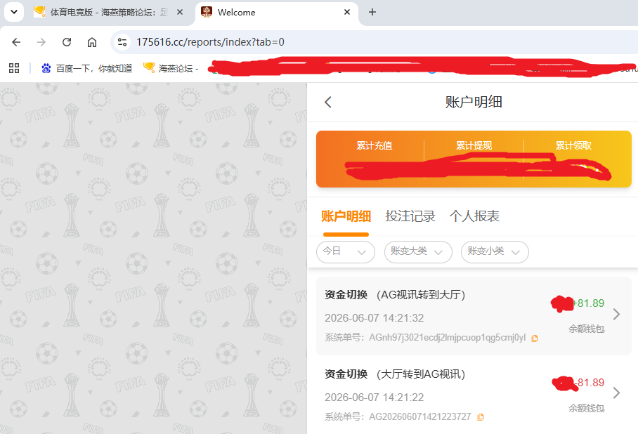 资金图.png