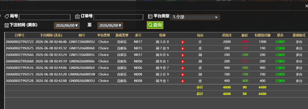 记录.png