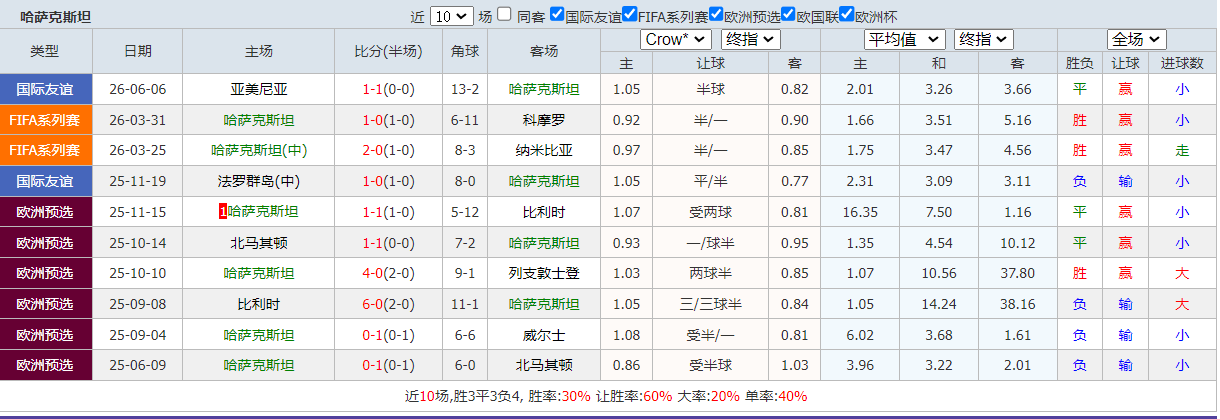 QQ20260609-192957.png