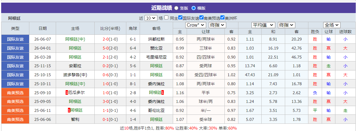 QQ20260609-193311.png