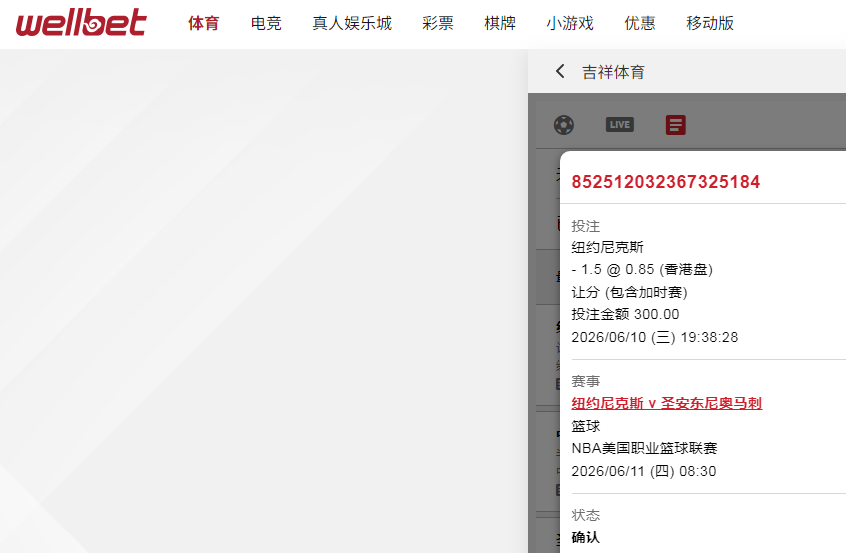 QQ20260610-194128.jpg