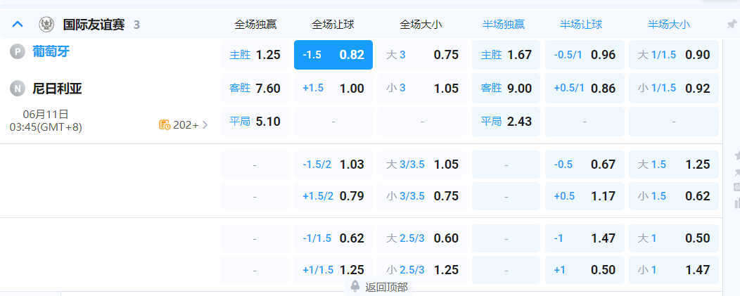 QQ20260610-195856.png