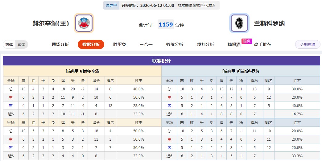 360截图20260611054123202.jpg