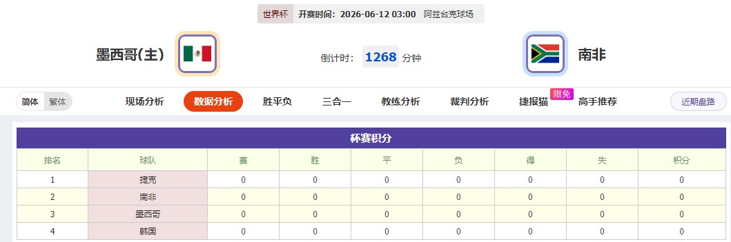 360截图20260611055214113.jpg
