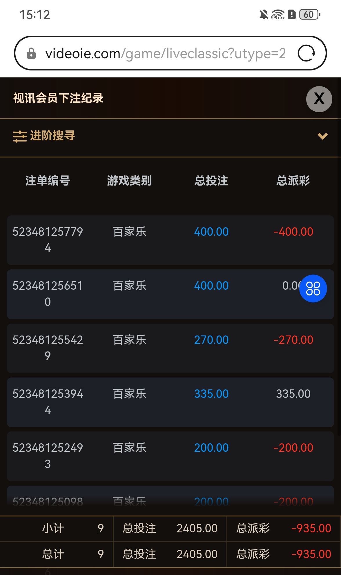 Screenshot_20260611_151251_com.huawei.browser_edit_1814279817649145.jpg