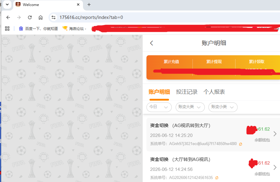 资金图.png