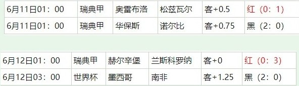 360截图20260613054927243.jpg