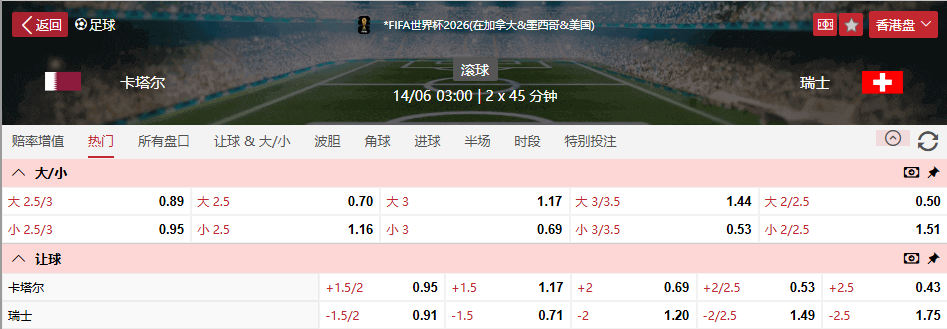 QQ浏览器截图20260613094959.png