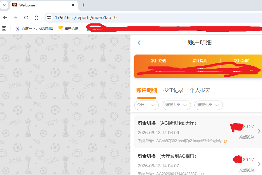 资金图.png