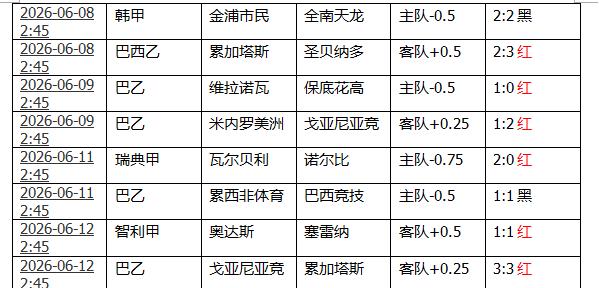 360截图20260613162249150.jpg