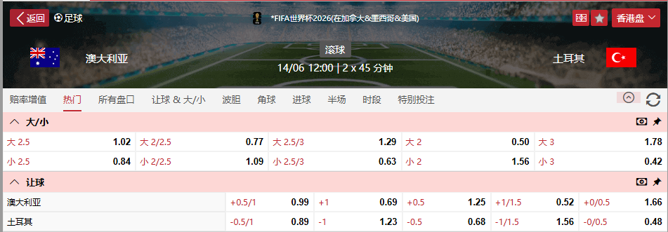 QQ浏览器截图20260614083725.png