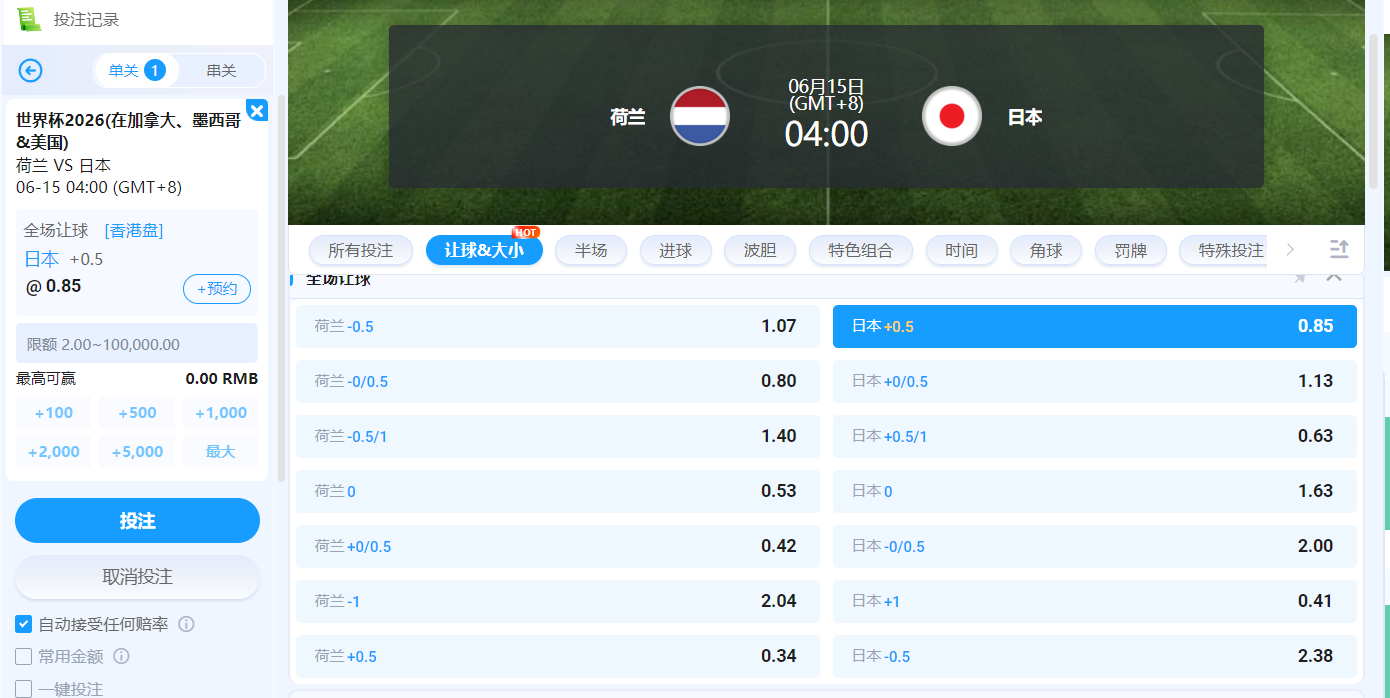 QQ20260614-195210.png