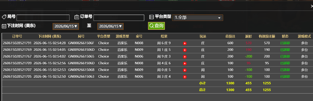 QQ_1781506509031.png