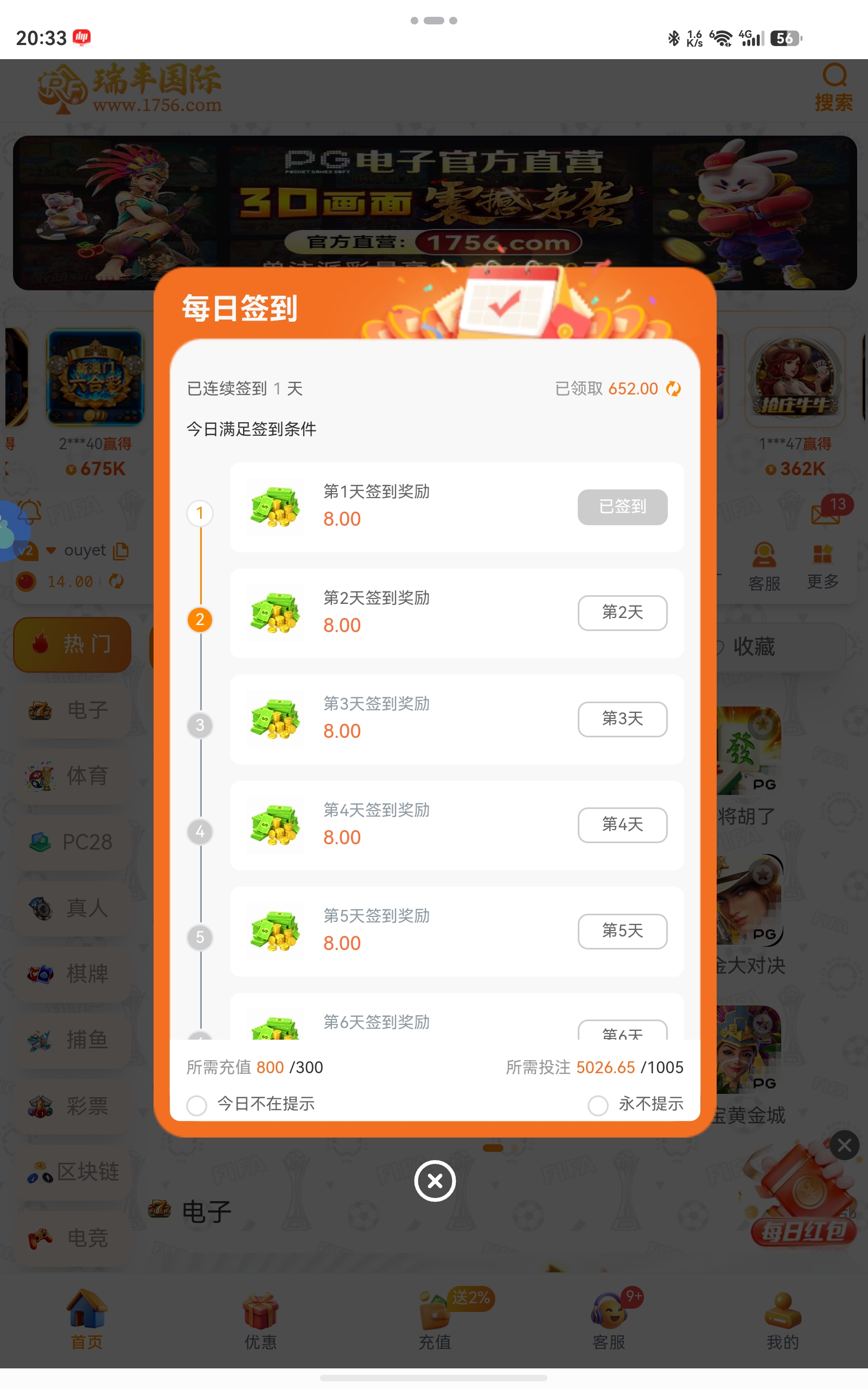 screenshot_20260615_203341_com.oin.multix.jpg