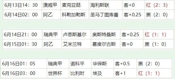 360截图20260616055723486.jpg