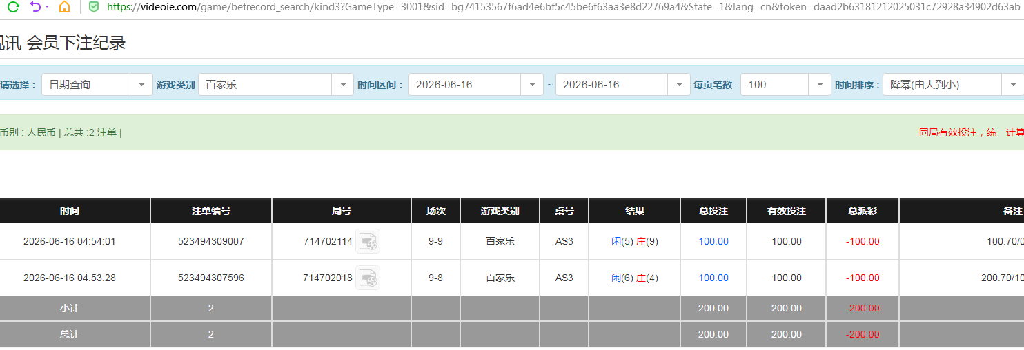 QQ20260616-181522.jpg