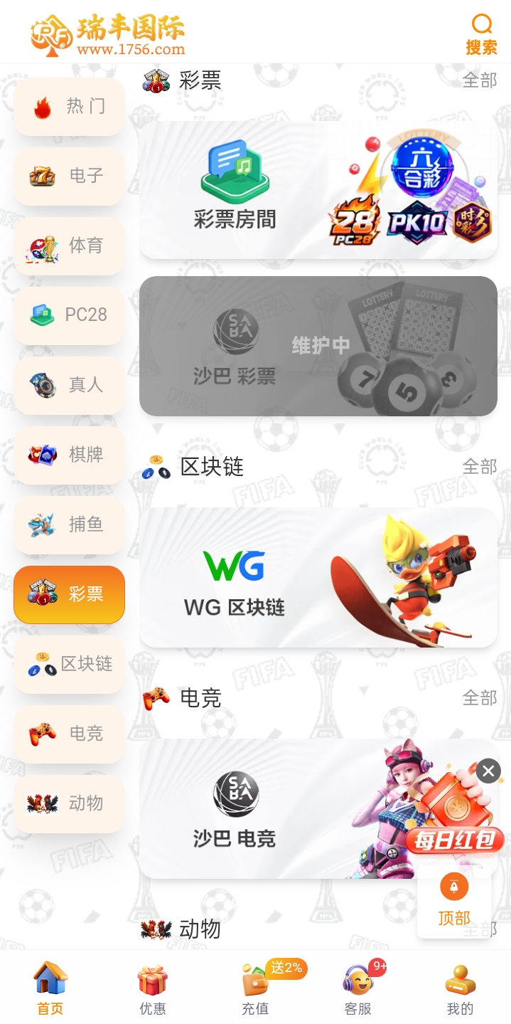 Screenshot_2026-06-17-11-05-49-64_2d3d4a67973e96c930fe64299d3fab24.jpg