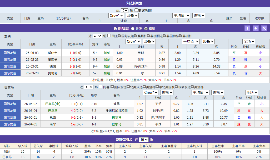 屏幕截图 2026-06-17 180012.png