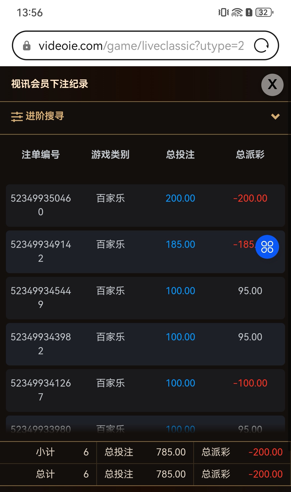 Screenshot_20260618_135652_com.huawei.browser_edit_71029034748006.jpg