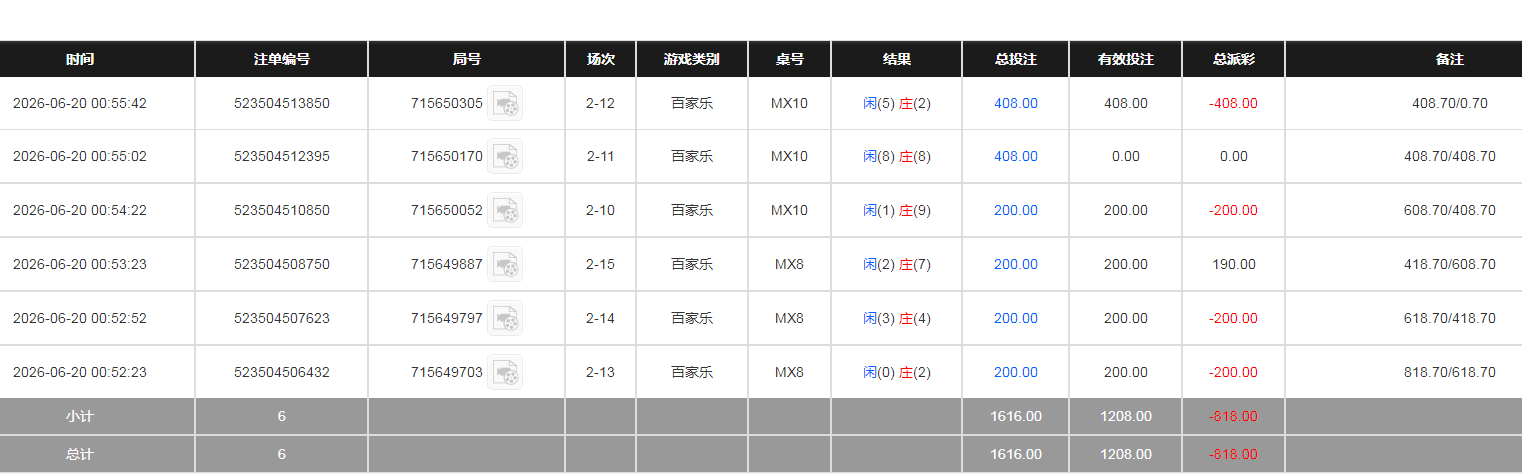 QQ20260620-131702.jpg