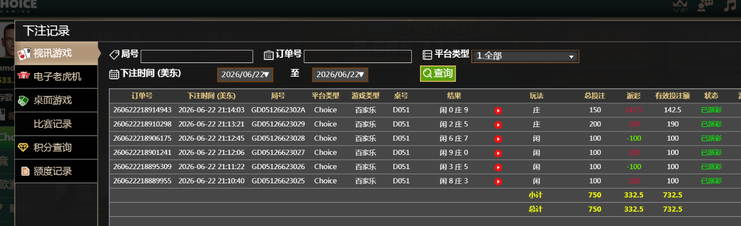 QQ20260623-095228.jpg