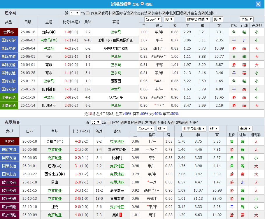 QQ20260623-105832.jpg