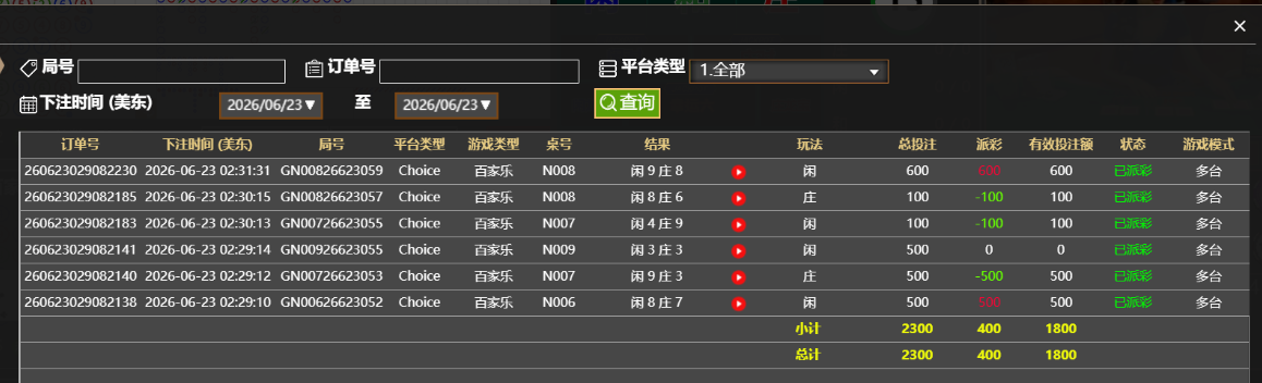 句记录.png