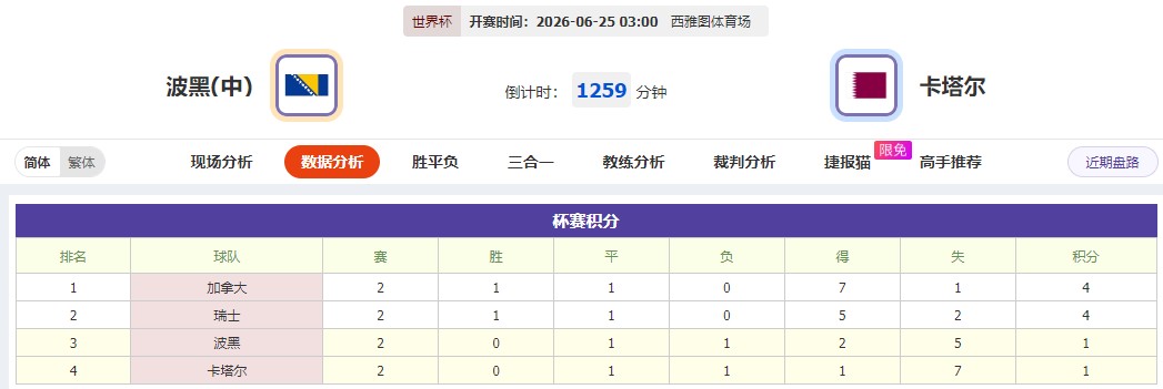 360截图20260624060145169.jpg